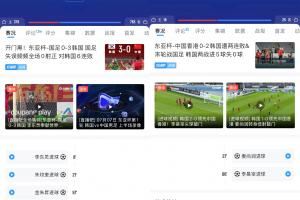 末轮直接对决！国足0-3负韩国，中国香港0-2负韩国！谁能摆脱垫底