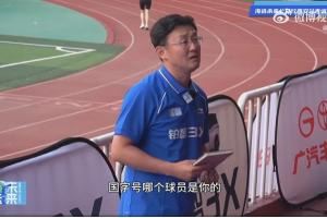 孙继海：经常被问国字号哪个球员是我的，说这话我觉得他不懂足球