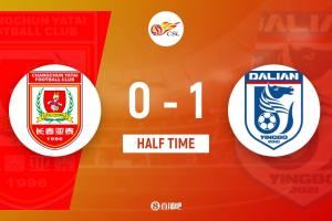 半场-大连英博1-0亚泰 拉布亚德连场破门奥莫伊胡安弗推射中柱