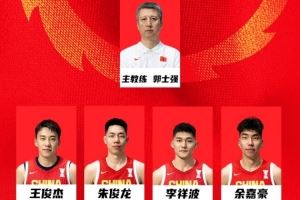 郭指导一直信奉防守至上 我觉得这也是徐杰和张宁最终落选的原因