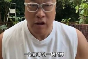 马健：中国男篮亚洲杯肯定拿块奖牌 亚洲对手只有澳大利亚
